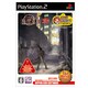 流行り神2 警視庁怪異事件ファイル(The Best Price) [PS2ソフト]