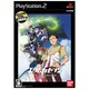 エウレカセブン NEW VISION(Welcome Price 2800) [PS2ソフト]