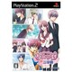 ひめひび -New Princess Days!!- 続！二学期 [PS2ソフト]