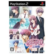 ひめひび -New Princess Days!!- 続！二学期 [PS2ソフト]