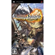 VALHALLA KNIGHTS 2（ヴァルハラナイツ） BATTLE STANCE [PSPソフト]