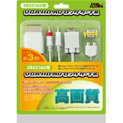 VGA HD AV ロングケーブル [Xbox360用]