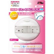 DSi用 チャージクレードル光 ホワイト [Dsi用]