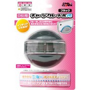 DSi用 チャージクレードル光 ブラック [Dsi用]