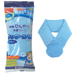 RNW-48B [ネックールW ブルー]