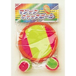 ヨドバシ Com 池田工業社 マジックキャッチボール 通販 全品無料配達 ヨドバシ Com 池田工業社 マジックキャッチボール 通販 全品無料配達