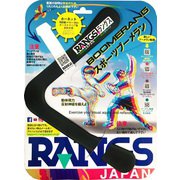 ホーネット ブーメラン