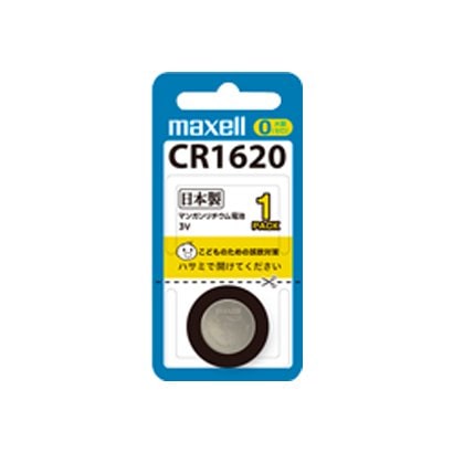 コイン形リチウム電池 1個パック CR1620.1BS