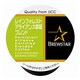 SC8006 [Kカップ レインフォレスト アライアンス認証ブレンド（12個入）]