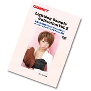 ライティングサンプルコレクション Vol.1 [DVD]