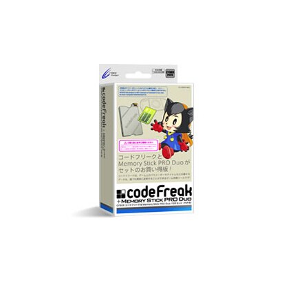 コードフリーク＆メモリースティック PRO Duo 1GBセット [PSP-1000/2000用]