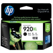 HP920XL インクカートリッジ 黒 増量 CD975AA