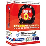 KINGSOFT InternetSecurity U SP1 CD-ROM 3ライセンス版 [Windowsソフト PC3台・1年利用可能]