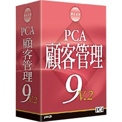 PCA顧客管理9V.2 [Windows]