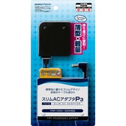 SA0922 [PSP用 スリムACアダプタP3]