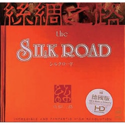 HD-167 [シルクロードHDCD]