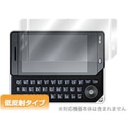 OLSH04A [OverLay Plus for SH-04A　液晶保護シート]