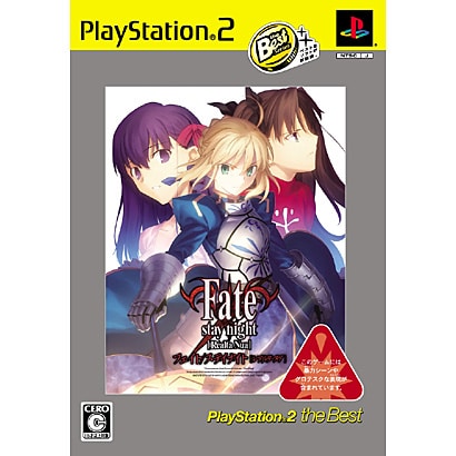 フェイト/ステイナイト レアルタ・ヌア(PlayStation2 the Best) [PS2ソフト]