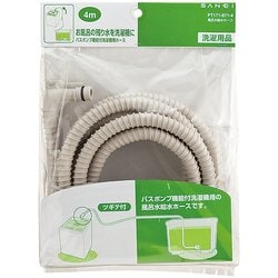 ヨドバシ.com - サンエイ SANEI PT171-871-4 [風呂水給水ホース