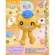 ねんどろいど HTBマスコットキャラクター 着ぐるみonちゃん
