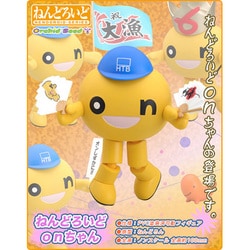 ねんどろいど HTBマスコットキャラクター 着ぐるみonちゃん