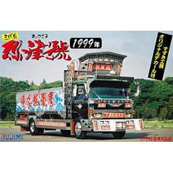 ヨドバシ.com - フジミ模型 FUJIMI 1/32 トラック番外シリーズ3 三代目