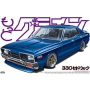 1/24 330セドリック