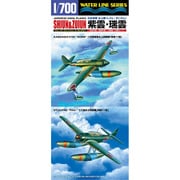 1/700 日本海軍水上機 紫雲・瑞雲 [1/700航空機プラモデル]