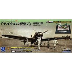 最新人気 ヨドバシ.com - 童友社 DOYUSHA 翼コレクションEX 第6弾 航空機・ヘリコプター