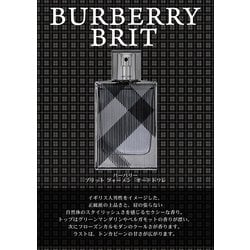 ヨドバシ.com - バーバリー BURBERRY ブリットフォーメン（30ml