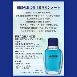 ヨドバシ.com - ジバンシイ ウルトラマリン [100ml スプレータイプ