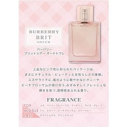 ヨドバシ.com - バーバリー BURBERRY ブリットシアー （50ml