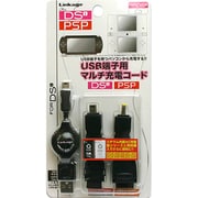 USB端子用マルチ充電コード ブラック [DSi/PSP用]