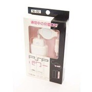 電池式充電器 ホワイト [PSP用]