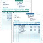 明細請求書（連続用紙） 500セット入り SR342