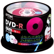 データ用DVD-R 4.7GB 16倍速対応 インクジェット対応 ワイドプリント仕様 ヨドバシカメラオリジナル 50枚 DR47PWC50P-YBC