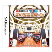 MARUHAN・パチンコ＆パチスロ必勝ガイド協力 ザ・パチンコホール [DSソフト]