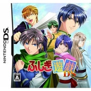ふしぎ遊戯DS(通常版) [DSソフト]