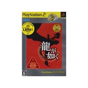 龍が如く (PlayStation 2 the Best) [PS2ソフト]