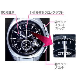 ヨドバシ.com - シチズン時計 CITIZEN WATCH ATTESA アテッサ