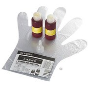 キヤノン「BCI-321Y」対応 詰め替えインク 染料イエロー 40ml×2本 THC-321Y10