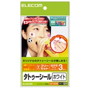タトゥーシール ホワイトタイプ はがきサイズ フリーカット 3枚 EJP-TATHW