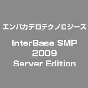 InterBase SMP 2009 Server Edition [ライセンスソフト]