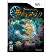 タクト オブ マジック [Wiiソフト]