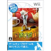 Wiiであそぶ ちびロボ！ [Wiiソフト]