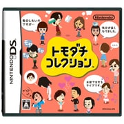 トモダチコレクション [DSソフト]