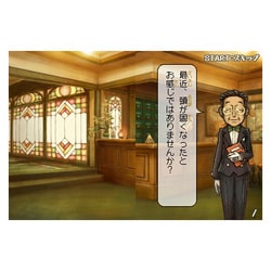 ヨドバシ Com レベルファイブ Level5 多湖輝の頭の体操 第1集 謎解き世界一周旅行 Dsソフト 通販 全品無料配達 ヨドバシ Com レベルファイブ Level5 多湖輝の頭の体操 第1集 謎解き世界一周旅行 Dsソフト 通販 全品無料配達