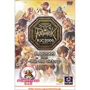 ラグナロクオンライン RJC2009 Vol.1 -Win the victory-