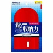 ジャストインワンP レッド [PSP-1000/2000/3000用]