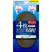 SF0958 [ディスクケース4P クリアブラック PSP-1000/2000/3000用]
